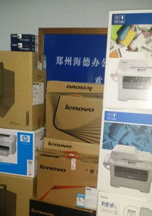 辦公設(shè)備銷售與維修服務(wù)全解析